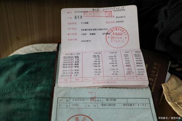 存定期了卡为啥没有钱