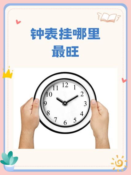 结婚有人送钟吗怎么说游戏截图