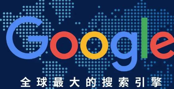 深度搜索引擎缩略图