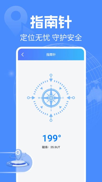 手机关机了警察还能定位吗缩略图
