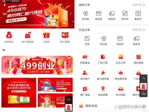 数字货币 交易所缩略图