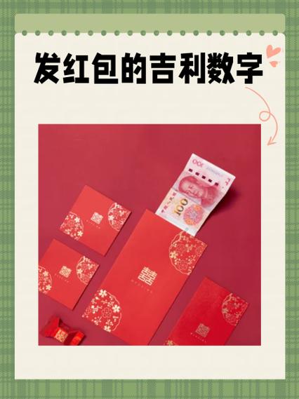 红包能量枪怎么使用