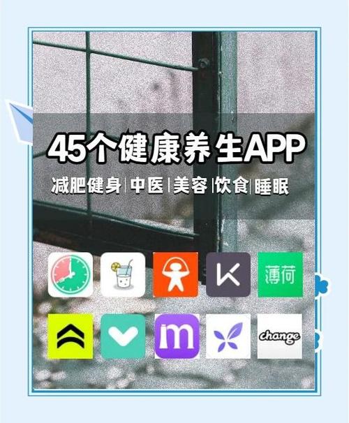 中国健康app最新版本下载缩略图