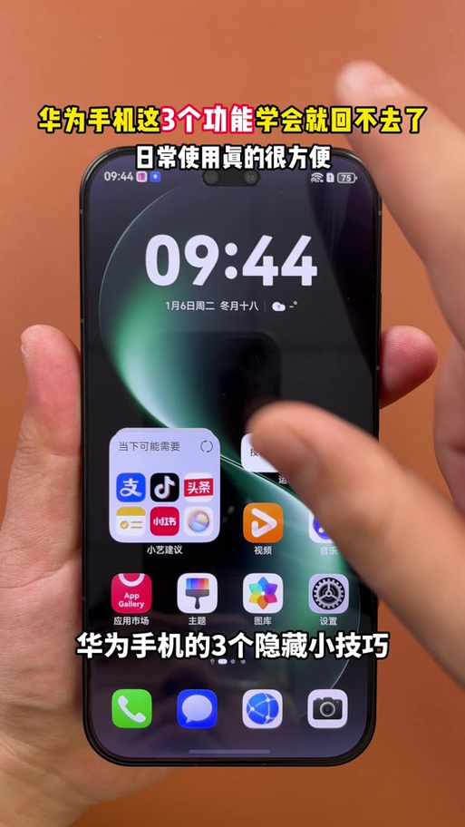 nova15关机正确方法游戏截图
