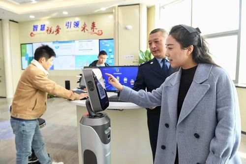 营业执照图标