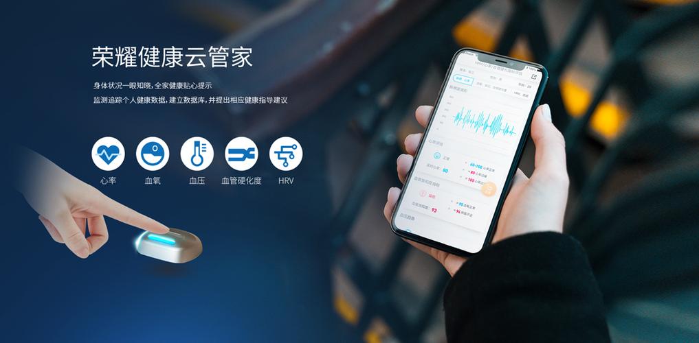 打开蓝牙助手图标