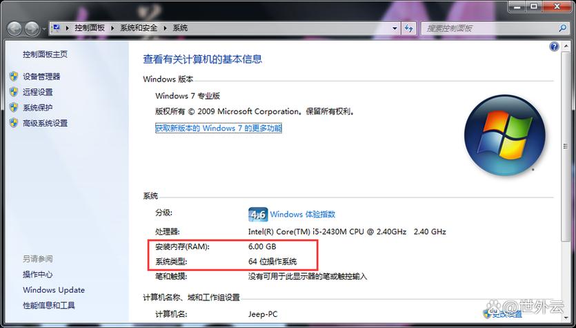 运行游戏内存不足怎么办图标