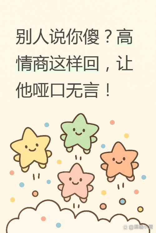 女人说“你猜”高情商回答游戏截图