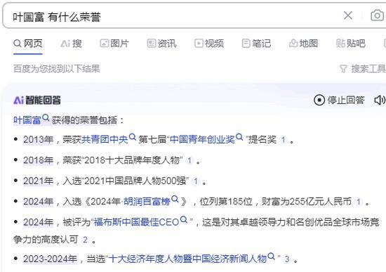 字节广告扣费是干嘛的缩略图