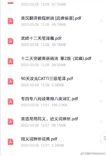柚子阅读app改名叫什么了游戏截图