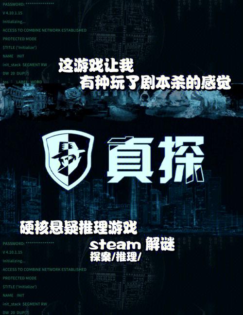 真探2第四案全线索