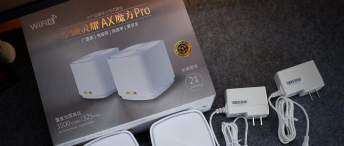 魔方边缘路由器游戏截图