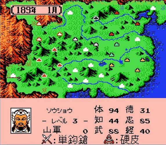 霸王之业神将排行缩略图