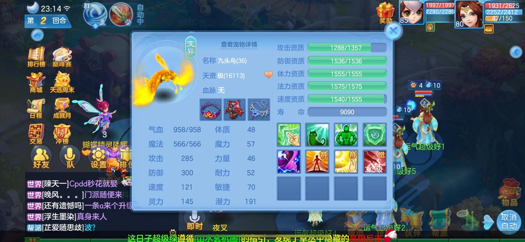 神武赚钱最快的方法