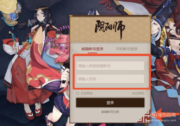 阴阳师桌面版可以登录渠道服吗图标