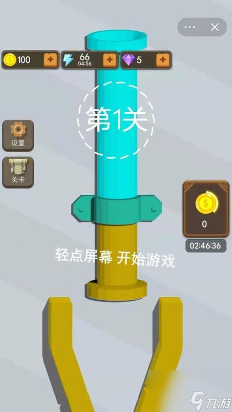 球球大作战双刷教程图标