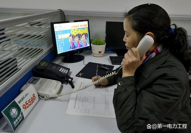 网易客服人工服务缩略图