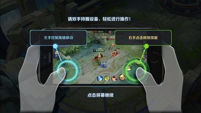 王者荣耀返回大厅和返回房间缩略图