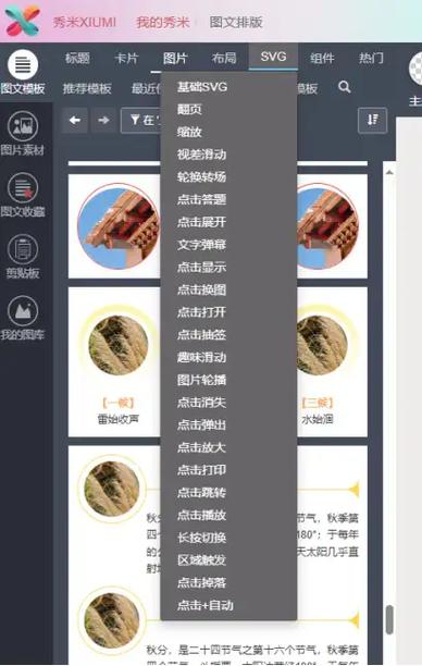 b站草稿箱在哪缩略图