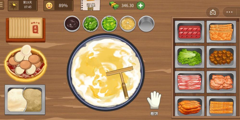 我的煎饼摊无限金币版怎么下缩略图