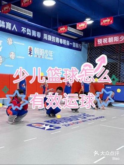 篮球运球跑动图标缩略图