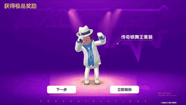 香肠派对美化缩略图
