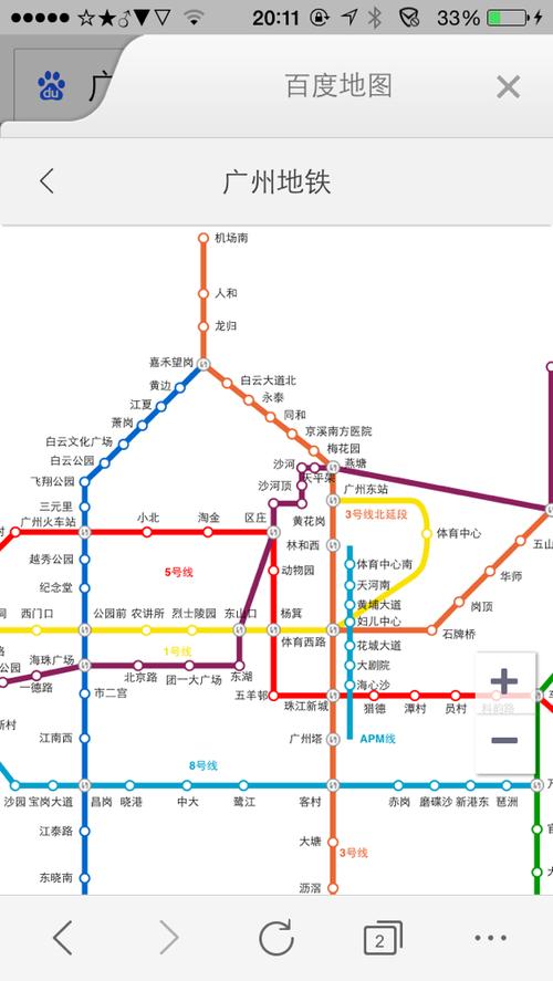 广州地铁三号线线路图
