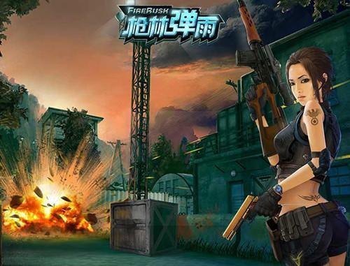 枪战游戏大全图标
