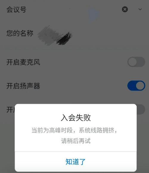 钉钉什么情况下会封号图标