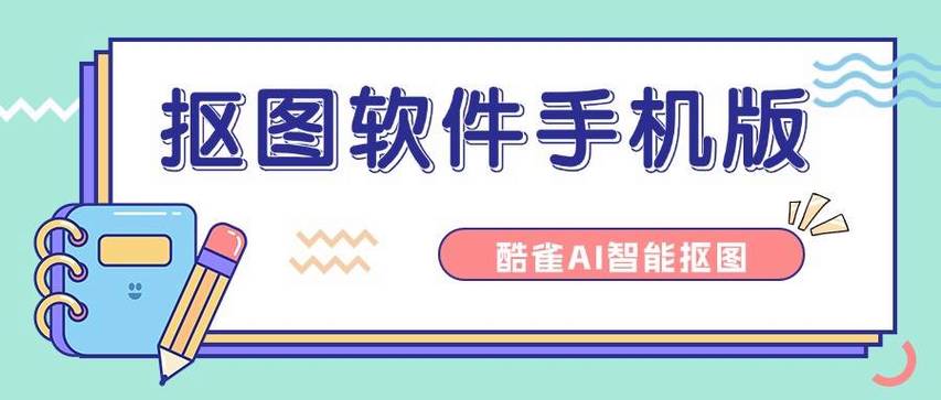 酷狗音乐怎么导入音乐图标