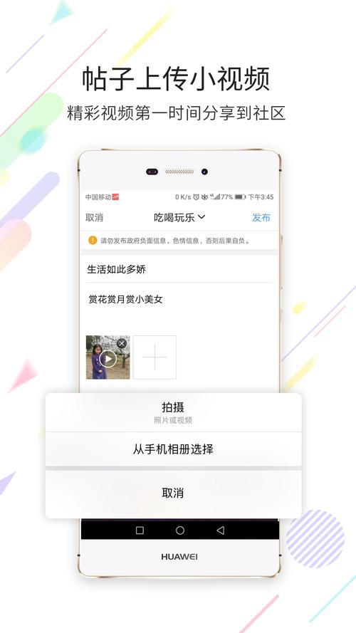 灵通资讯app下载缩略图