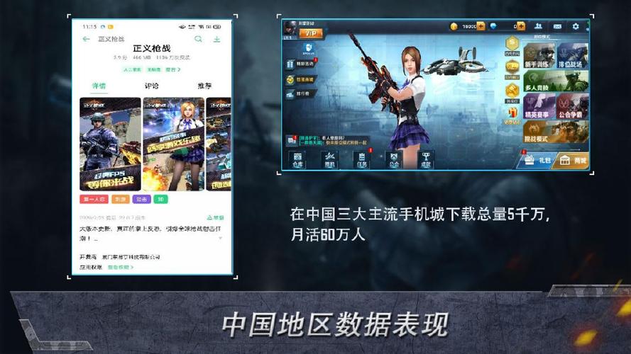 正义枪战兑换码的使用方法图标