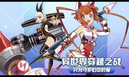零界战线破解版无限内购缩略图