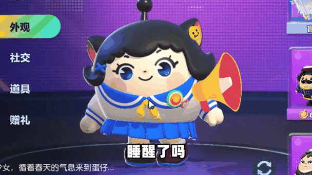 蛋仔丸子姐游戏截图