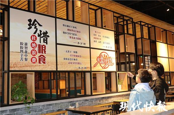 厨师最经典十首诗句缩略图