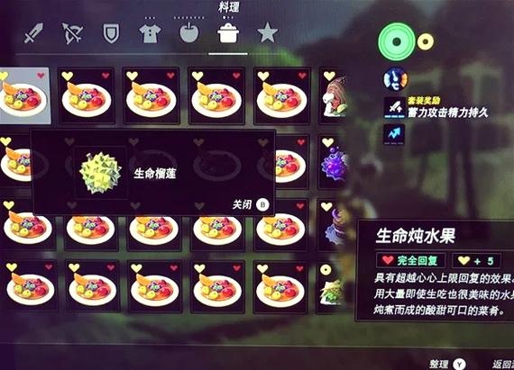 switch玩荒野之息的步骤