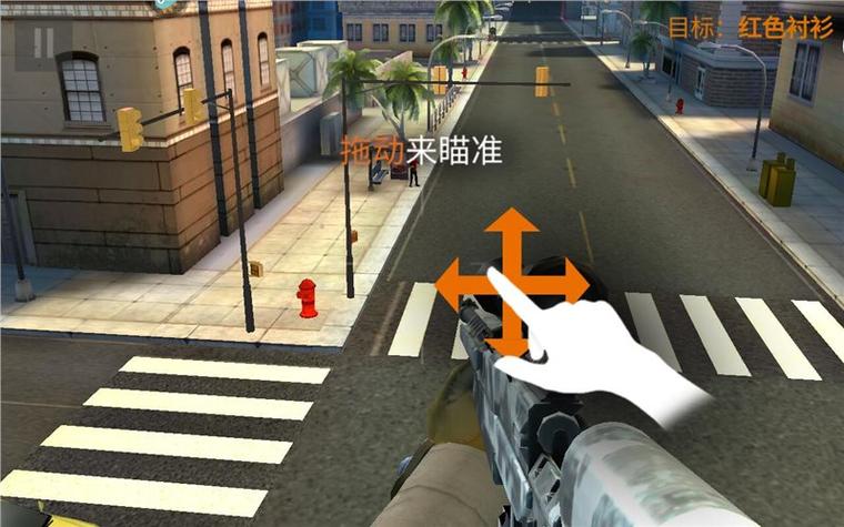 狙击行动3D代号猎鹰无限金币钻石游戏截图