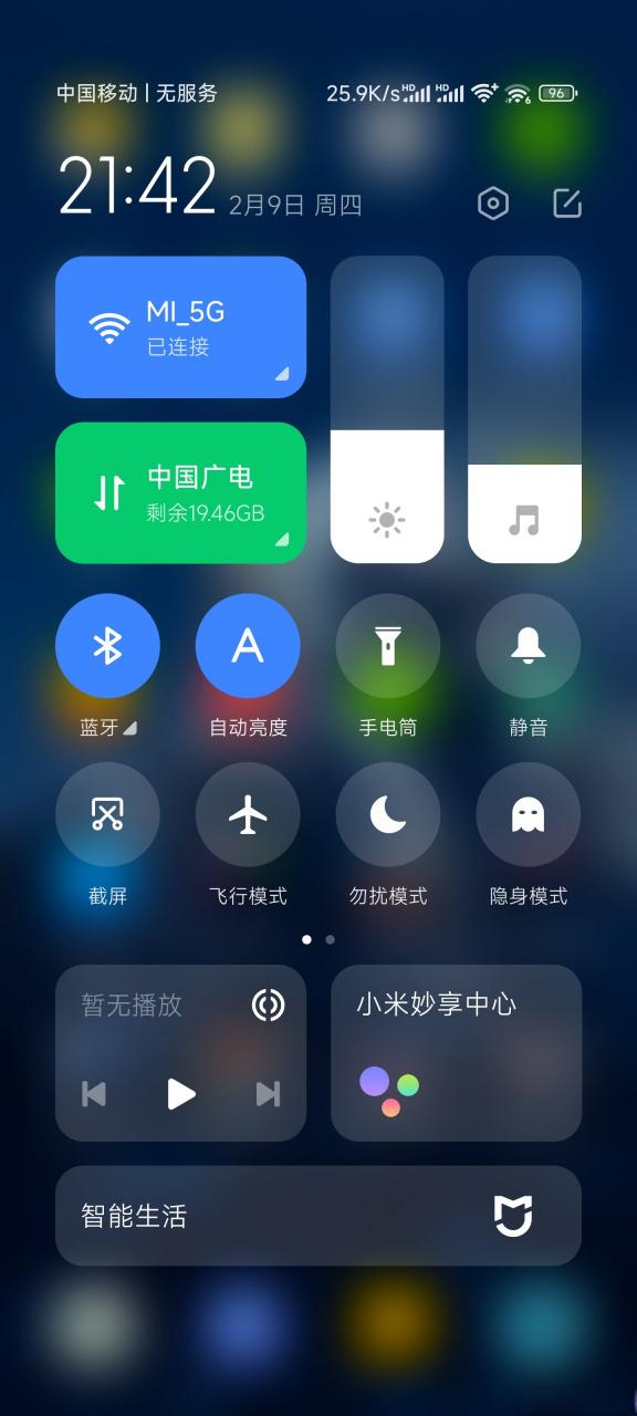 手机突然无服务了缩略图