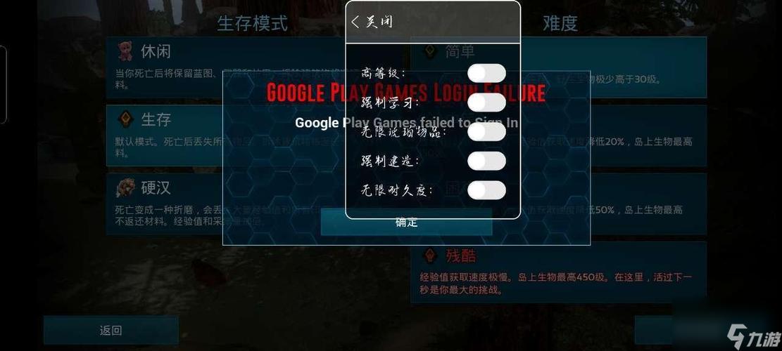 方舟ff内置功能菜单版下载图标