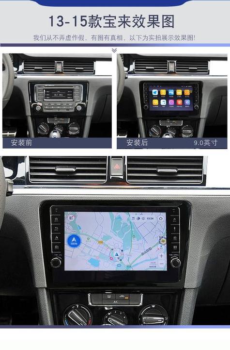 车载导航能下载软件吗缩略图