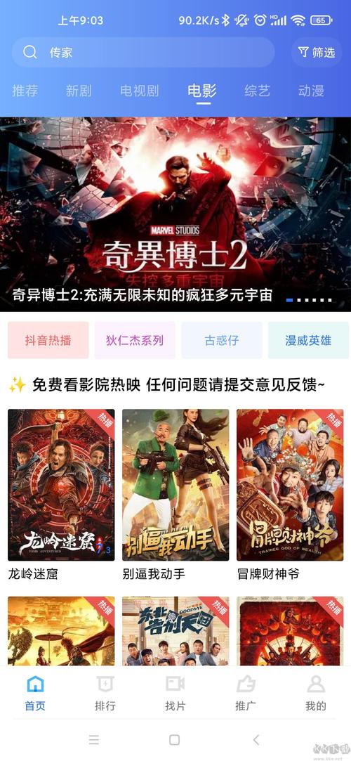 yzkk星辰影院缩略图