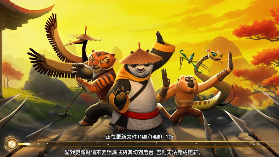 功夫熊猫官方正版手游腾讯版