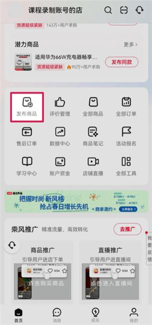 千帆app下载缩略图