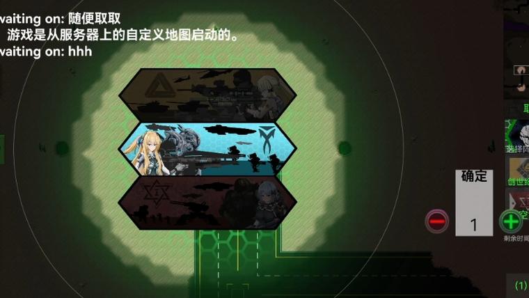 战争指挥官余晖T4模组缩略图