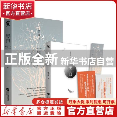 类似朝小诚小说最好看游戏截图