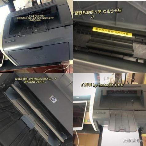 惠普打印机如何收起来