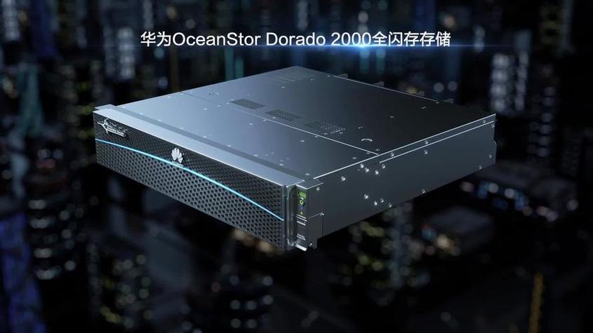 华为储存缩略图