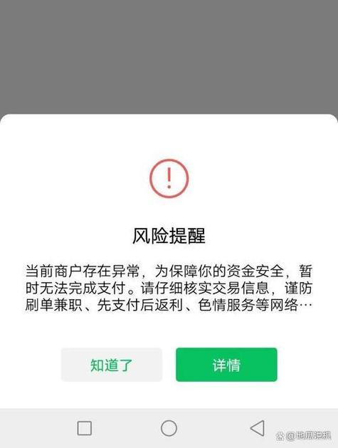 微信打不通什么原因