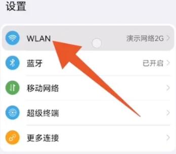 华为平板扫一扫在哪里游戏截图
