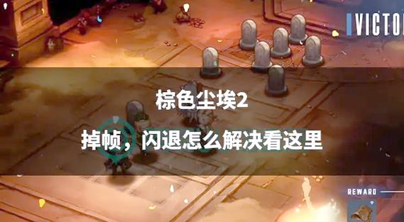 iphone12打游戏掉帧怎么解决缩略图